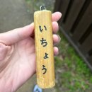 화롯가 | [후쿠오카/유후인] 유후인 료칸 - 오야도 유후노쇼우 후기(석식, 조식 포함)
