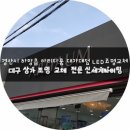 아리따움대가대점 이미지