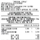 (주)아성다이소 안산고잔본점 네이버블로그