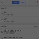 상하이(상해) 이미지