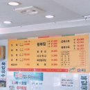 미가복집 이미지