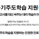 전략컨텐츠연구소