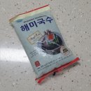 해미푸드 이미지