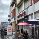 삼일분식 이미지