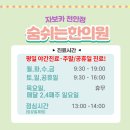 두정한의원 이미지