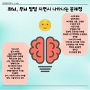 삼산유치원 이미지