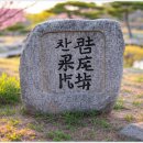 한문서예(중급) | 천자 뜻 한번에 이해하기