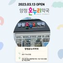 면목이화온누리약국 이미지