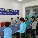 영천시청소년수련관 이미지