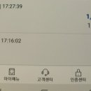 건강보험료 180만원 환급받은 후기 (나같은 멍청이는 없겠지...) 이미지