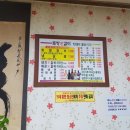 토방석갈비 이미지