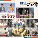 진부령양만장 네이버블로그