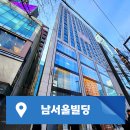남서울빌딩 이미지