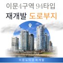 휘경86 이미지