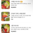 최가네칼국수샤브샤브