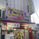 성도카센타 이미지