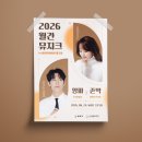 퍼펭(주)