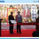 일광사 이미지