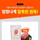 트루푸드 네이버블로그