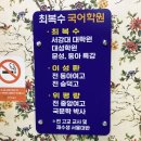 양영학원 이미지