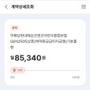 굿앤굿라이프 | 육아휴직 보험료 할인 신청 후기 | 현대해상 어린이 보험 할인받는 방법 (+육아휴직 증명서 발급 방법)