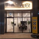 마포그랑자이부동산공인중개사사무소 이미지