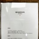 태이린한약국 이미지