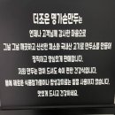 우두1길 이미지