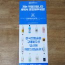 우포축산 | [술마켓] 전통주 온라인 구매한 후기