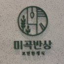 햇살미곡 이미지
