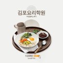 직장인을위한힐링요리(야) | 김포요리학원 직장인을 위한 취미요리 쿠킹클래스 후기(feat.수강료)