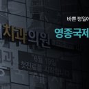 영종국제치과의원