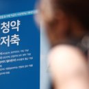 부부 月1300만원 벌어도 특공 가능…다자녀 기준도 2명 이미지