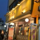 세광양대창(성수점)