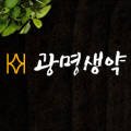 광명탕제원 네이버블로그