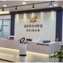 삼육일등수학학원