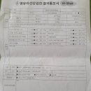 연세두리소아청소년과의원 이미지