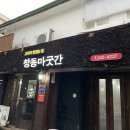 중성동130 이미지