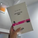 흐름으로보는세계사 이미지