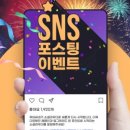 소셜라우더