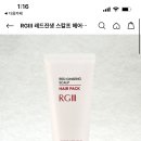 두피모발클리닉