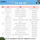 월출농장 이미지