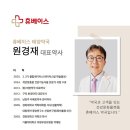 태양약국 이미지