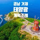 영태양광2호 이미지