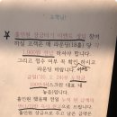 남이천 스크린골프 이미지