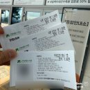 장애인편의시설운영센터 | 세종 실내데이트 아기랑실내 국립세종수목원(무료,할인,입장료,편의시설)