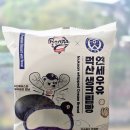 두산목장 | CU편의점 신상 연세우유 두산베어스 먹산생크림빵 후기