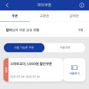 천다방