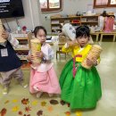 즐거운 추석행사 - 잎새(2) 이미지