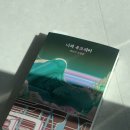 유토피아(가) 이미지